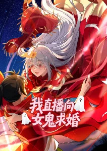 铁翼边境 机甲动漫在线看
